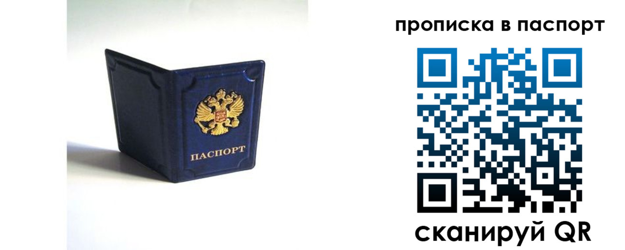 временная регистрация гарантия в Карачаево-Черкесии