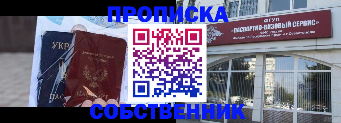 регистрация в Карачаево-Черкесии