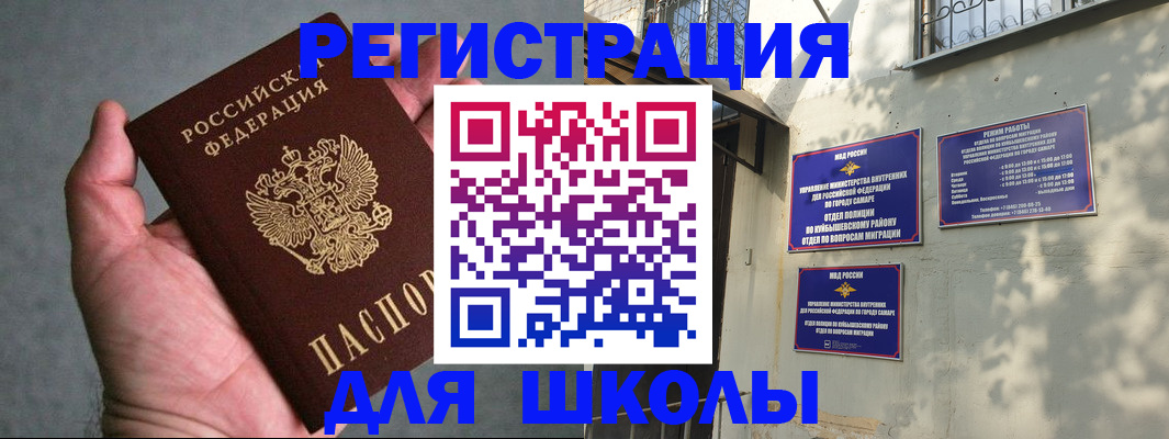 регистрация в Карачаево-Черкесии
